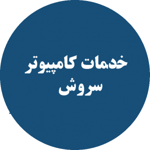 طراحی سایت