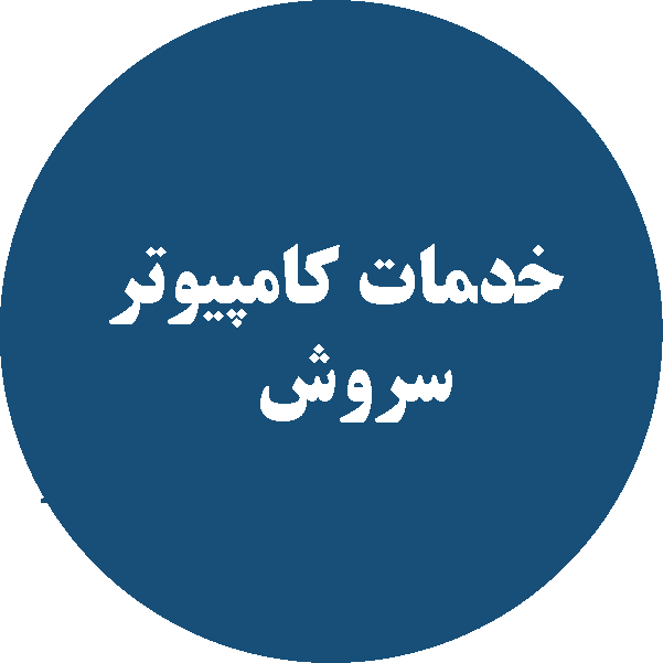 طراحی سایت