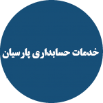 طراحی سایت